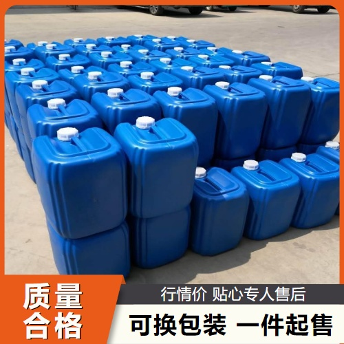   聚天冬氨酸 25608-40-6 金属缓蚀剂分散剂 