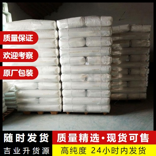   九水硫酸铁 13520-56-4 媒染剂水处理着色剂 