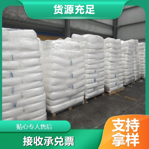   九水硫酸铁 13520-56-4 媒染剂水处理着色剂 