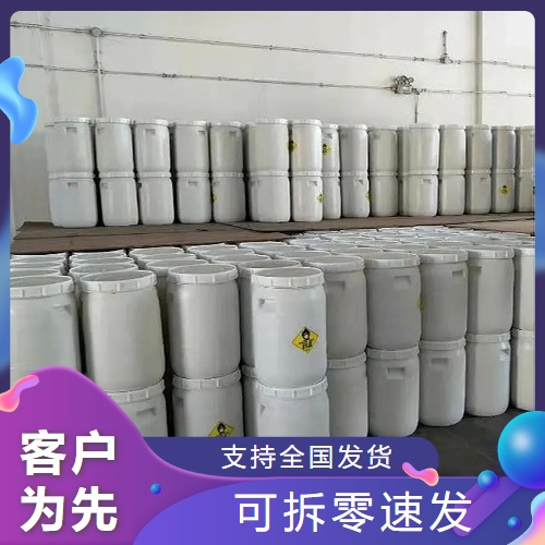   酵母浸膏 8013-01-2 生化试剂微生物培养基 