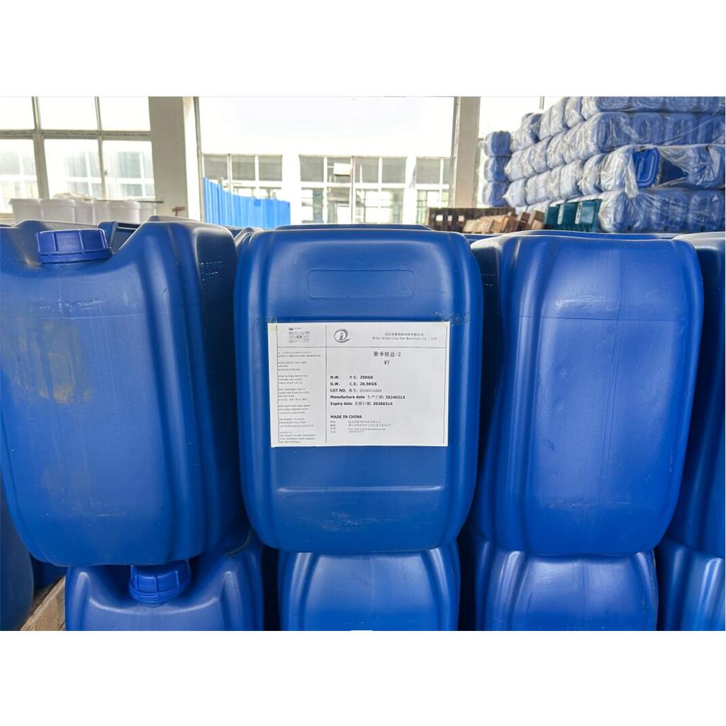 碱锌载体聚季铵盐-2  ，68555-36-2 