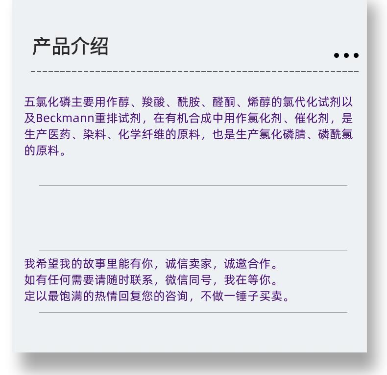 微信图片_20231013143906_副本.png