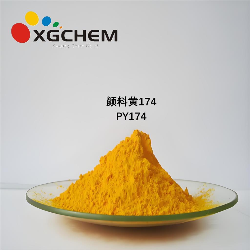 颜料黄191