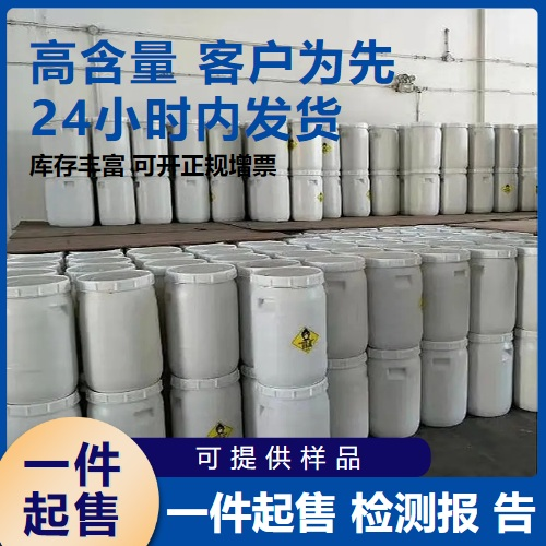  正品 酵母膏 8013-01-2 稳定剂增稠剂增香剂乳化剂 正品