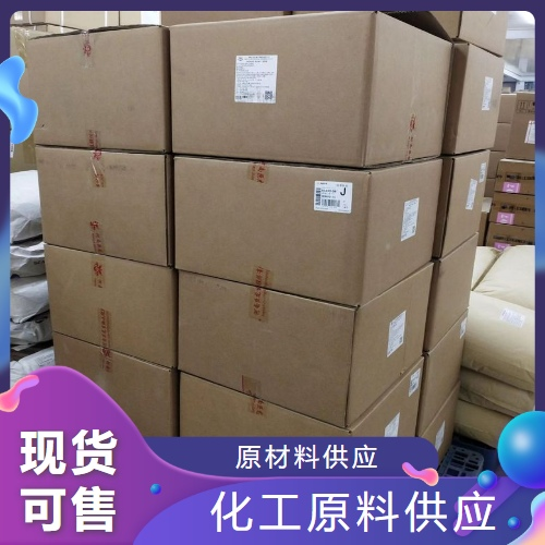   酵母粉 119-44-8 食品添加剂饲料添加剂 