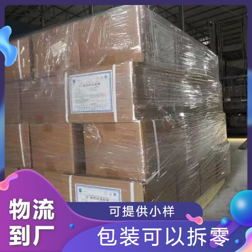  全国可售 浆纱膏  表面活性剂纺织助剂 全国可售