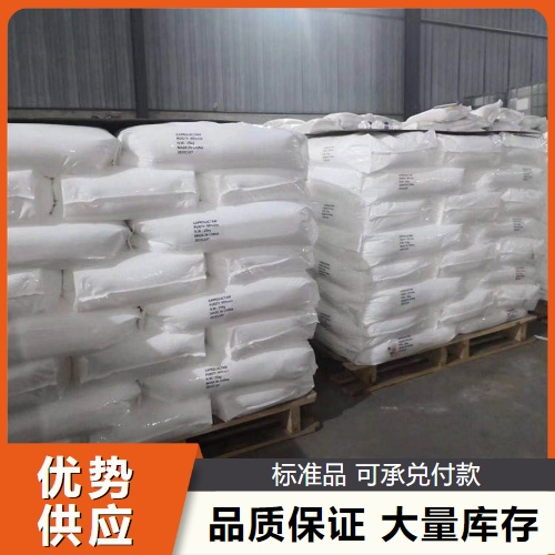   碱性木质素 8068-05-1 选矿浮选助剂粘合剂 