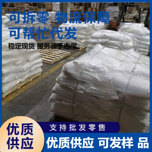  优选 碱性蛋白酶 9014-01-1 去污活性剂洗涤剂 优选