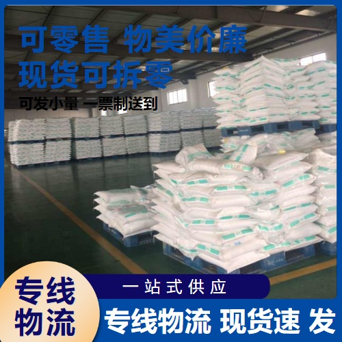  专注行业 钾明矾 7784-24-9 造纸染料食品灭火剂 专注行业