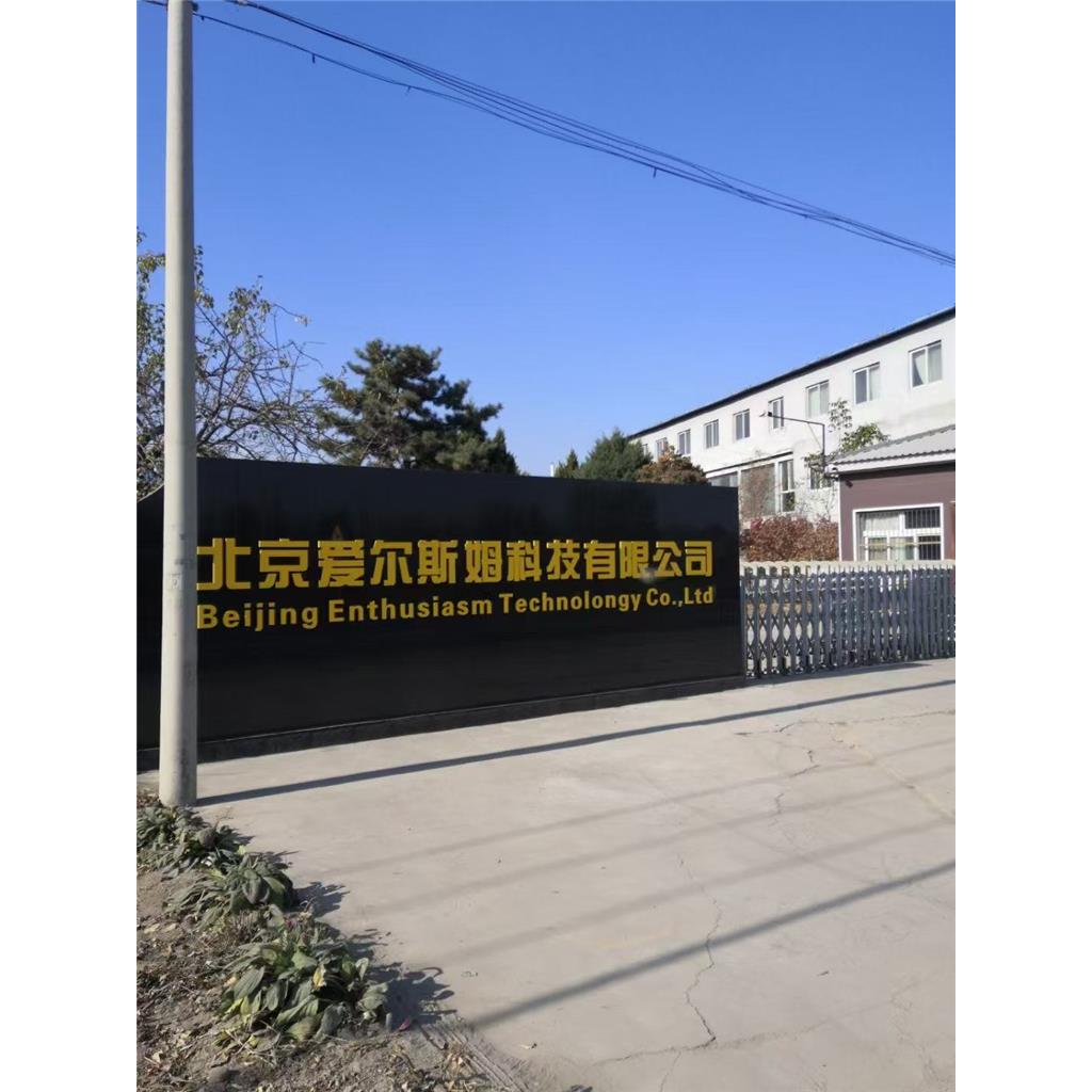 脱水封闭防锈油