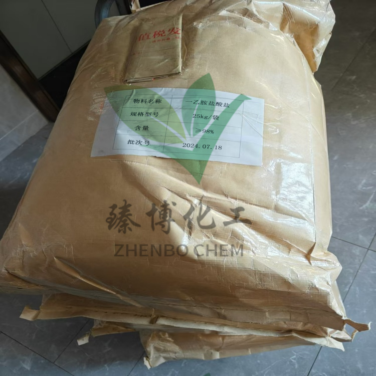 一乙胺盐酸盐  主打