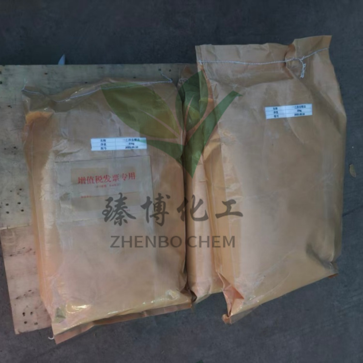 一乙胺盐酸盐  主打