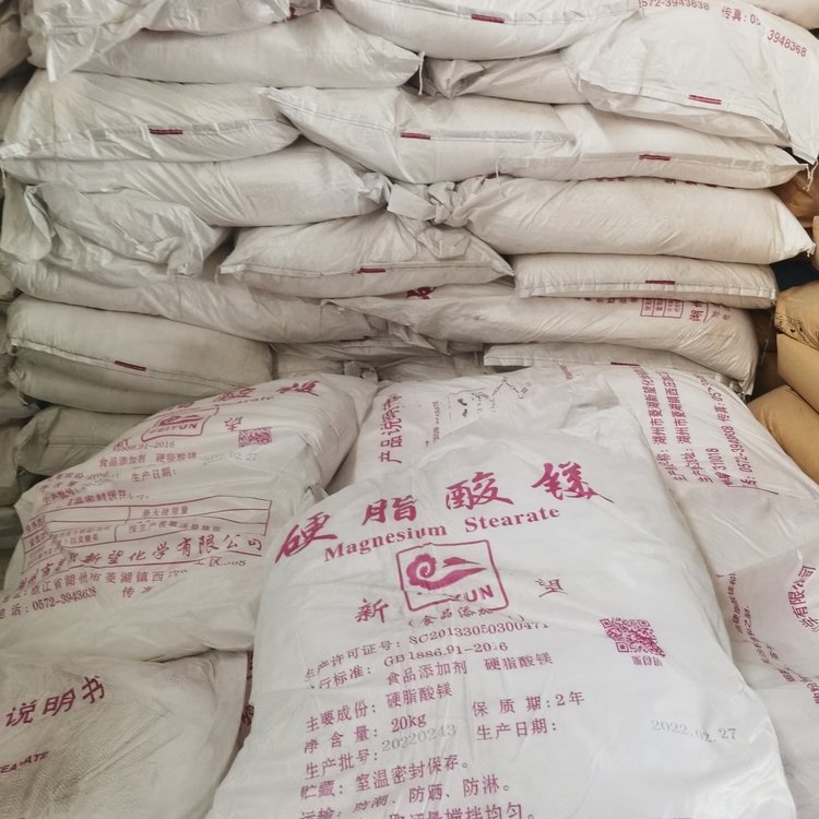 硬脂酸镁 食品级添加剂 食用压片抗结剂 糕点饮料乳化剂