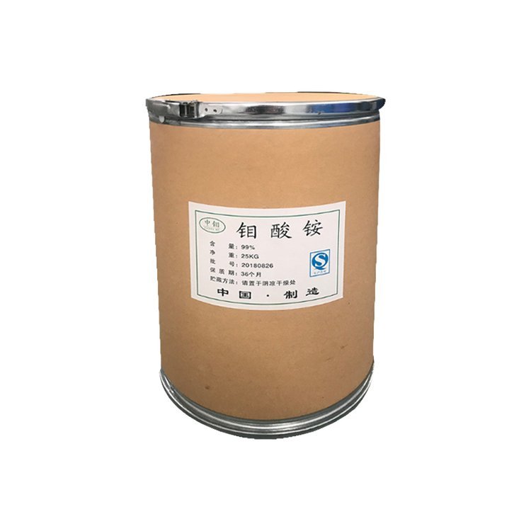 钼酸铵 工业级七钼酸铵 钼制品钼催化剂颜料