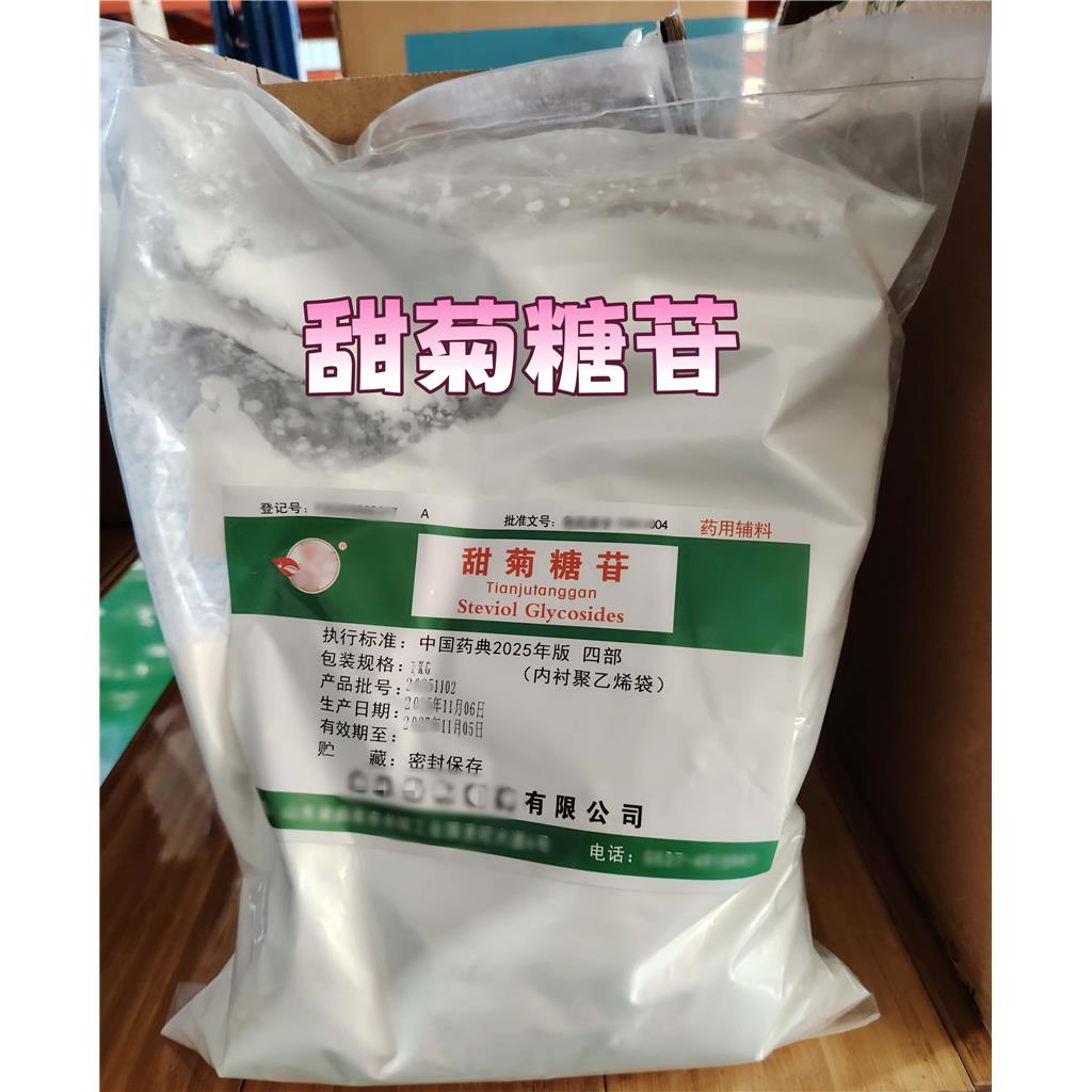 焦糖（液体），药用级，着色剂