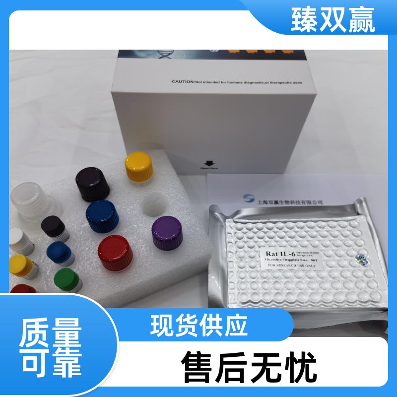 人白细胞共同抗原(LCA;CD45；PTPRC)ELISA试剂盒