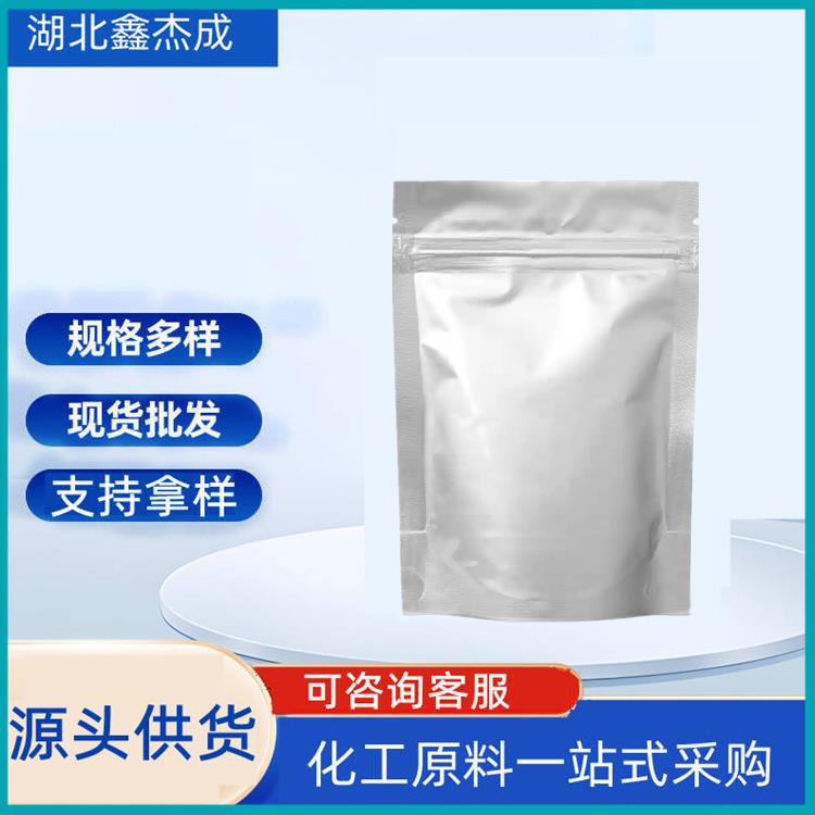 苄基三丁基氯化铵 23616-79-7 相转移催化剂 乳化剂