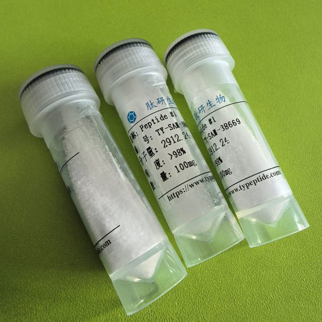 受体激动剂多肽d[Leu4,Lys8]-VP/42061-33-6/d[Leu4,Lys8]-VP