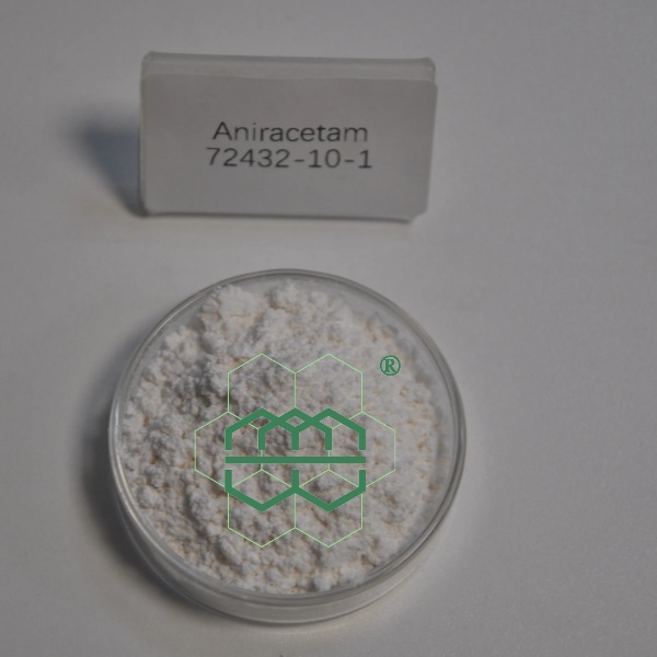 高纯度阿尼西坦（茴拉西坦）粉末