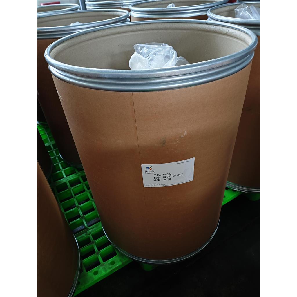 (R)-4-氨基-2-乙基异恶唑烷-3-酮盐酸盐