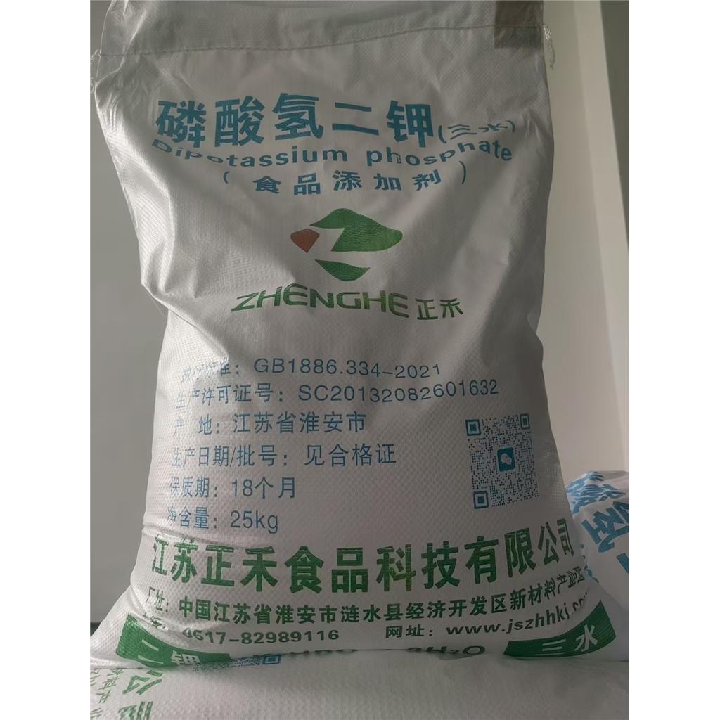 磷酸氢二钾无水