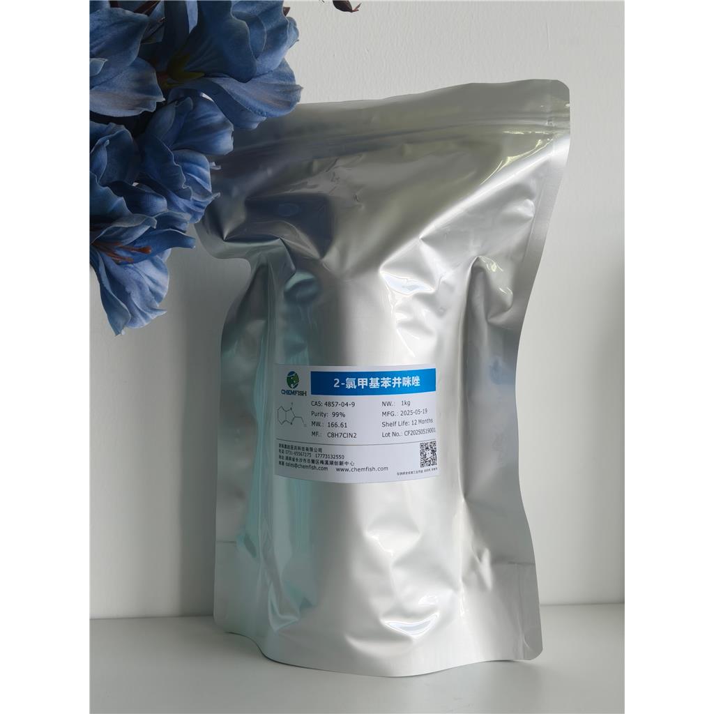 2-氯甲基苯并咪唑