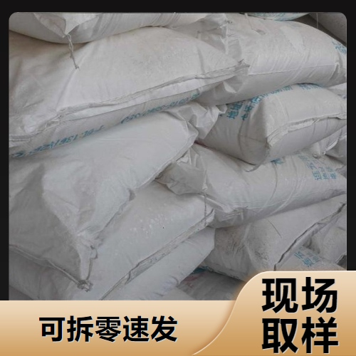   钾冰晶石 13775-52-5 铆焊助熔剂半导体原料 