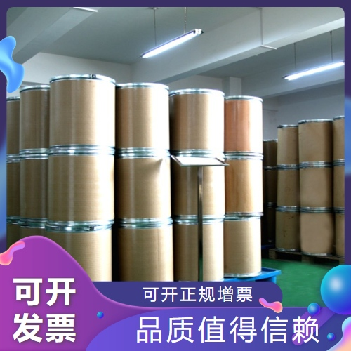   甲基香兰素 120-14-9 食用香料日化行业 