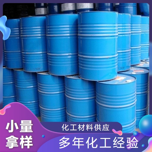  性质稳定 甲基丁炔醇 115-19-5 中间体抑制剂稳定剂 性质稳定