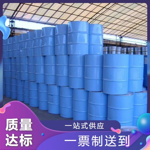  性质稳定 甲基丁炔醇 115-19-5 中间体抑制剂稳定剂 性质稳定