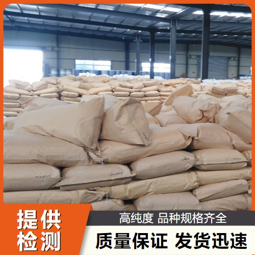  大量价优 甲苯胺红 2425-85-6 漆布涂料油漆塑料 大量价优