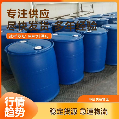   己二酸二甲酯DMA 627-93-0 中间体增塑剂 