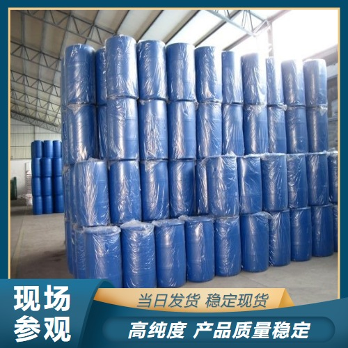   己二酸二甲酯DMA 627-93-0 中间体增塑剂 