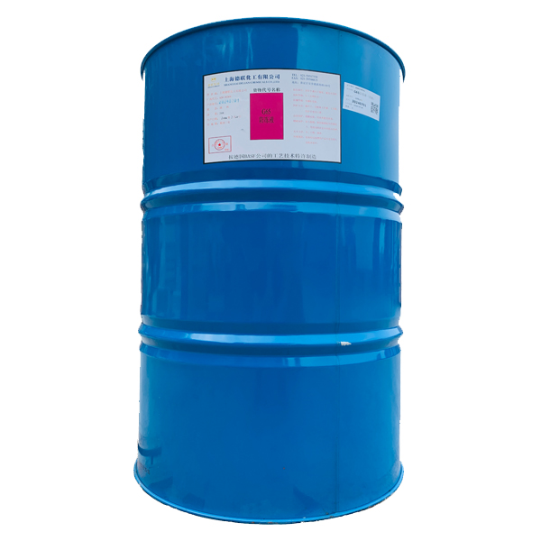 巴斯夫G65防冻液浓缩液（原液）