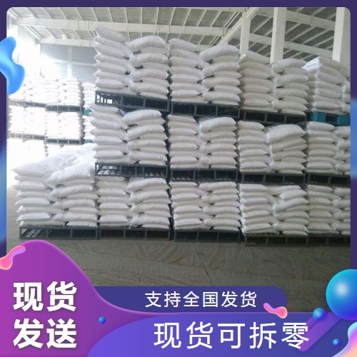  正品 混凝土膨胀剂  配制填充用质量合格 正品