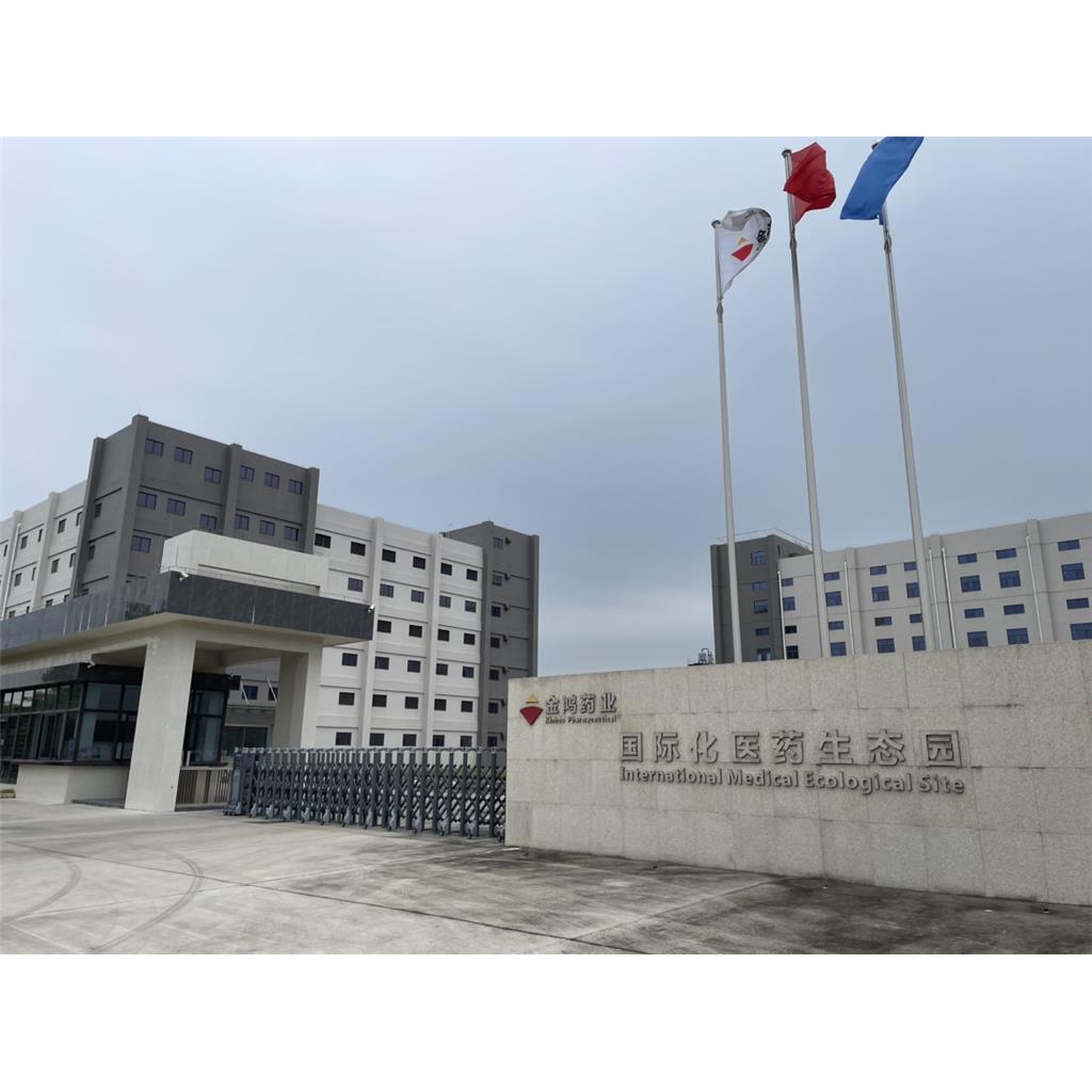 玛巴洛沙韦 1985606-14-1