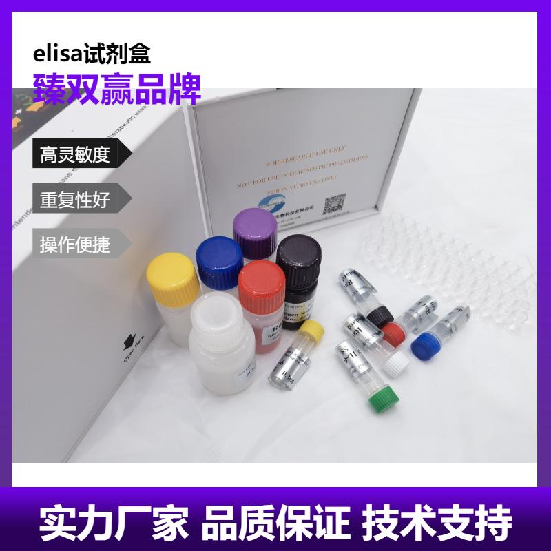 人过氧化还原酶1(PRDX1)ELISA试剂盒