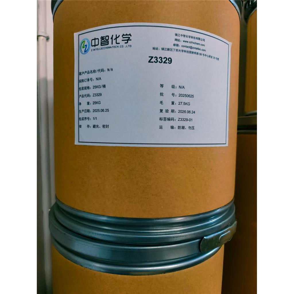 1-(5-氯-3-氟吡啶-2-基)乙酮