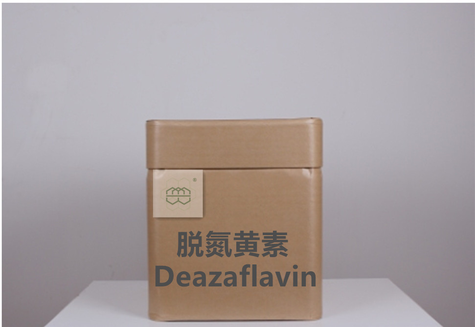 销售高纯度膳食补充脱氮黄素粉末