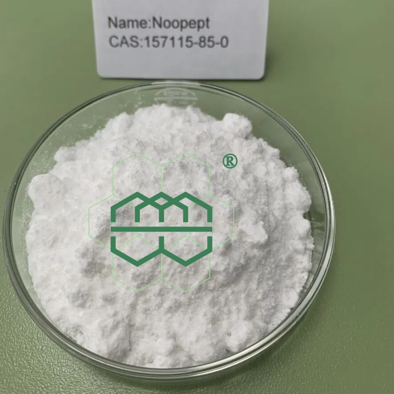 保健品原料N-(1-(苯基乙酰基)-L-脯氨酰)甘氨酸乙酯粉末