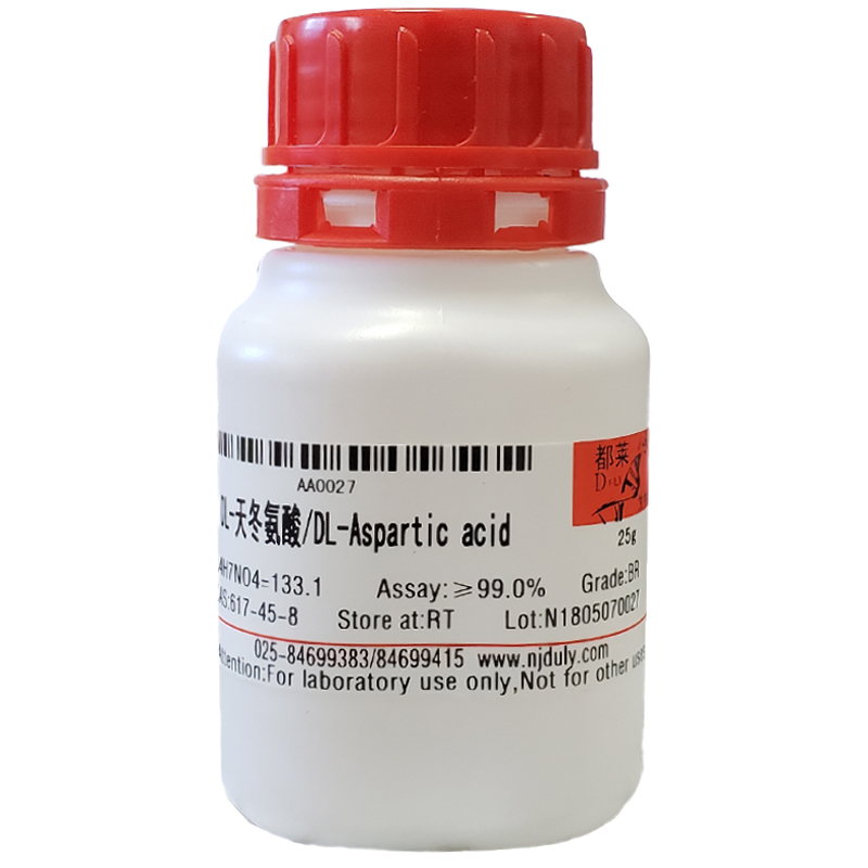 DL-天冬氨酸