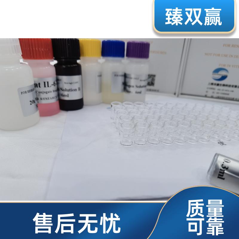 人α1酸性糖蛋白(α1-AGP)ELISA试剂盒