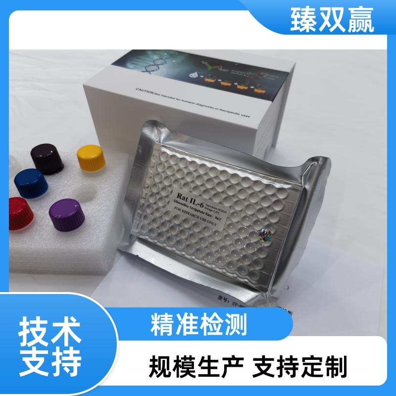 人Toll样受体7(TLR7)ELISA试剂盒