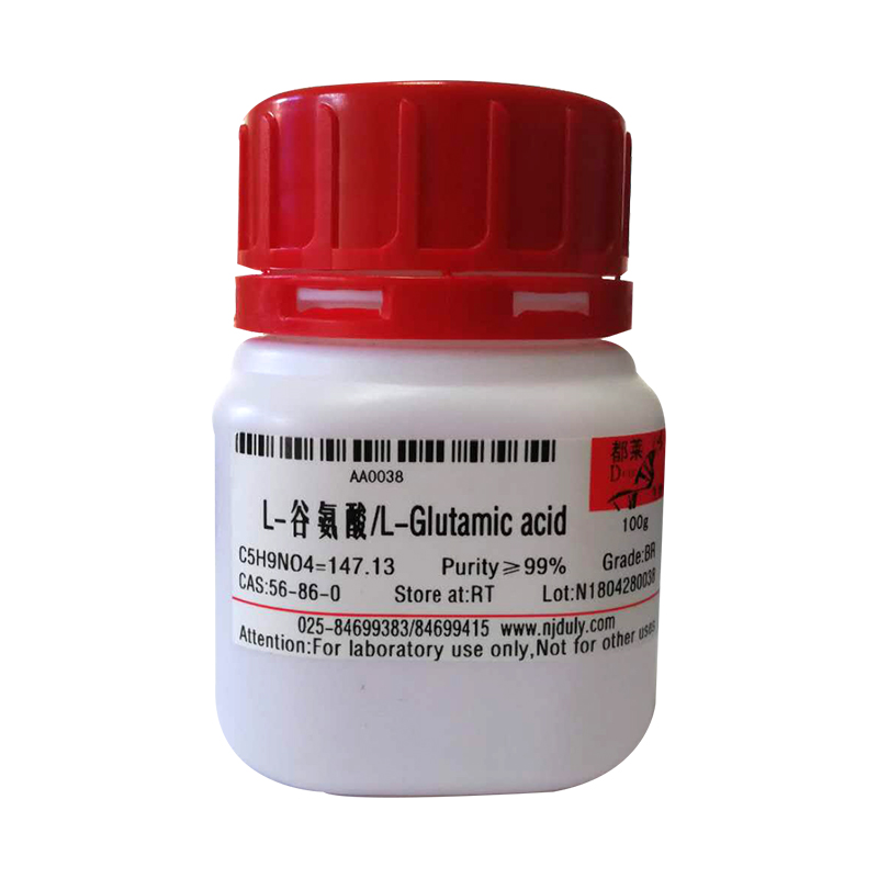 L-谷氨酸