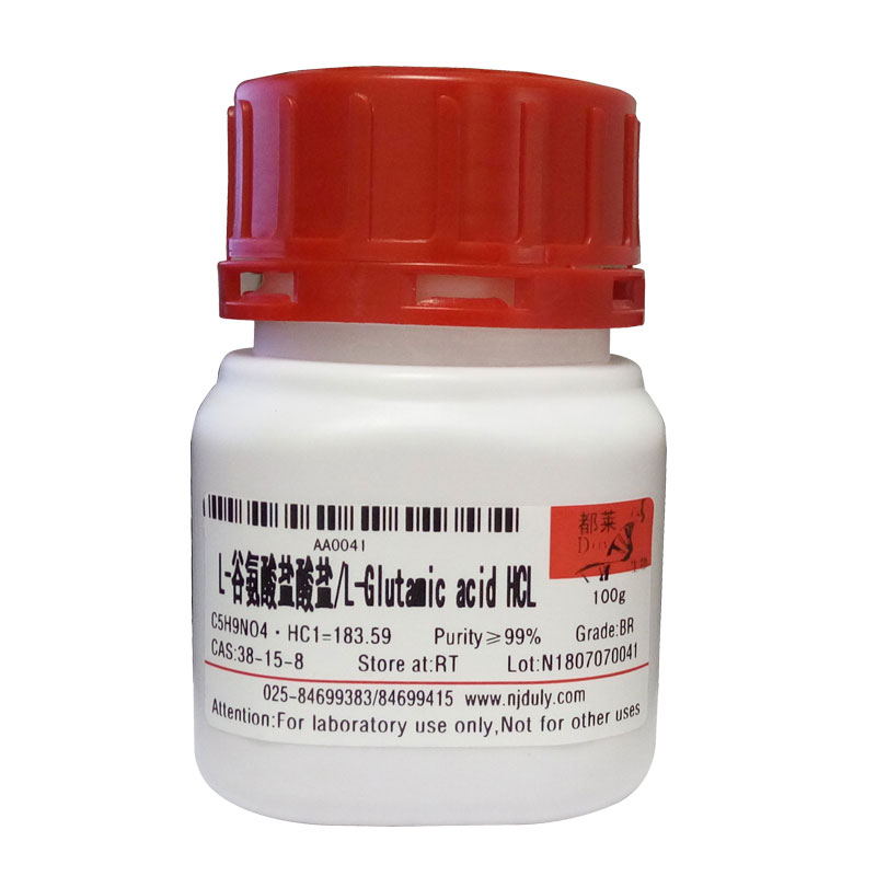 L-谷氨酸盐酸盐