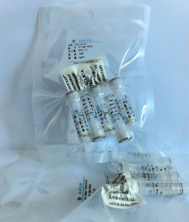 钙样肽3Calcium-like peptide 3/261969-05-5/CALP3
