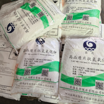 氢氧化钾 片状苛性钾 电镀印染还原剂