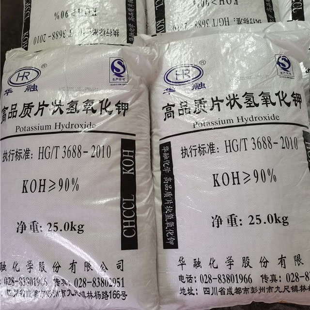 氢氧化钾 片状苛性钾 电镀印染还原剂
