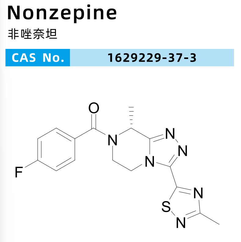 非唑奈坦FezolinetantFEZOLINETANT1629229-37-3