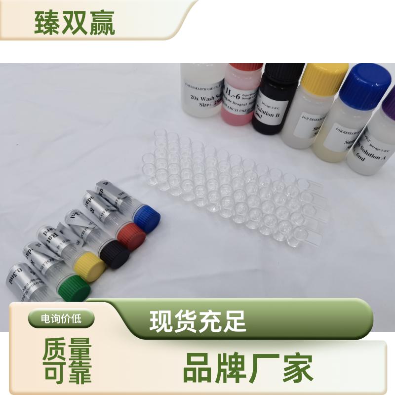 人超氧化物歧化酶(SOD)ELISA试剂盒